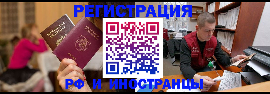 найти адрес прописки в Лисках